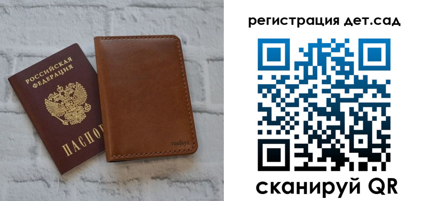 временная регистрация в квартире в Талице