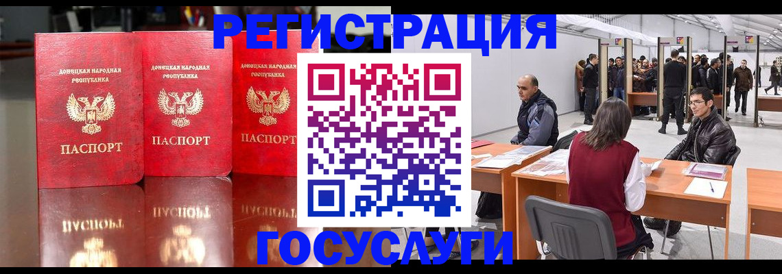 временная регистрация купить в Талице