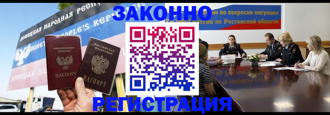 прописка 2025 в Талице